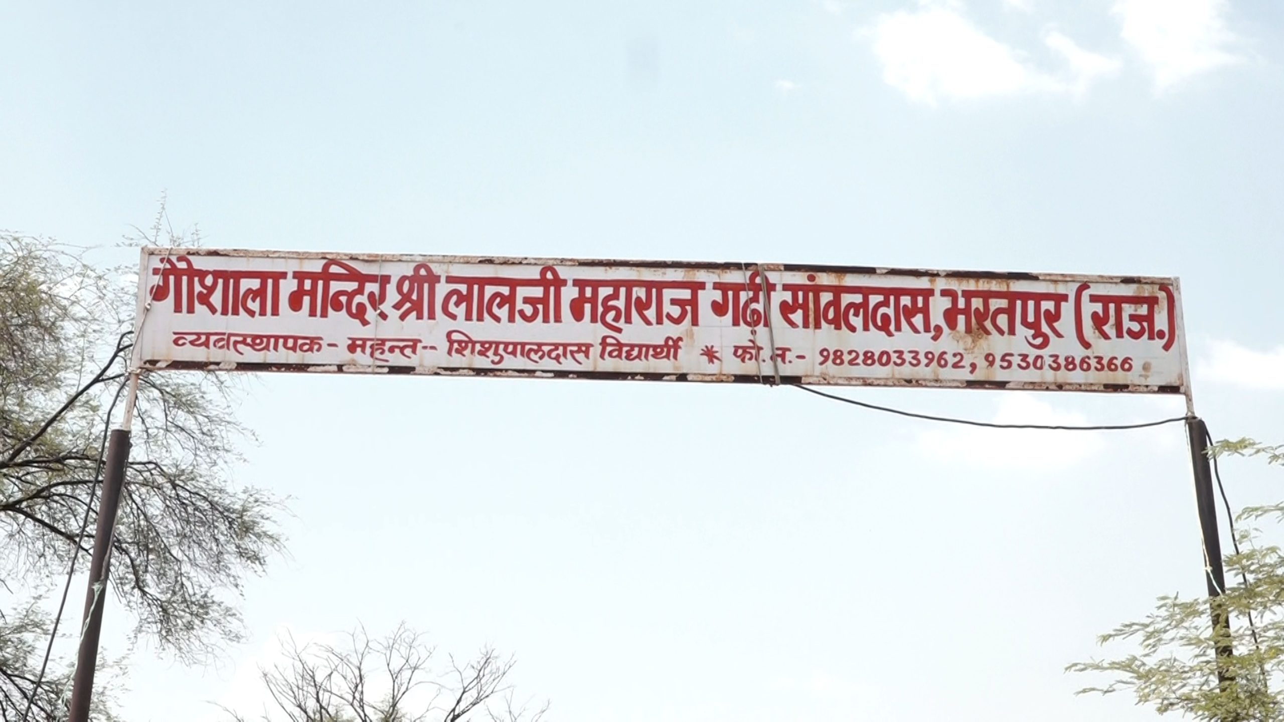 पुनः पंजीकरण एवं राष्ट्रीय मान्यता